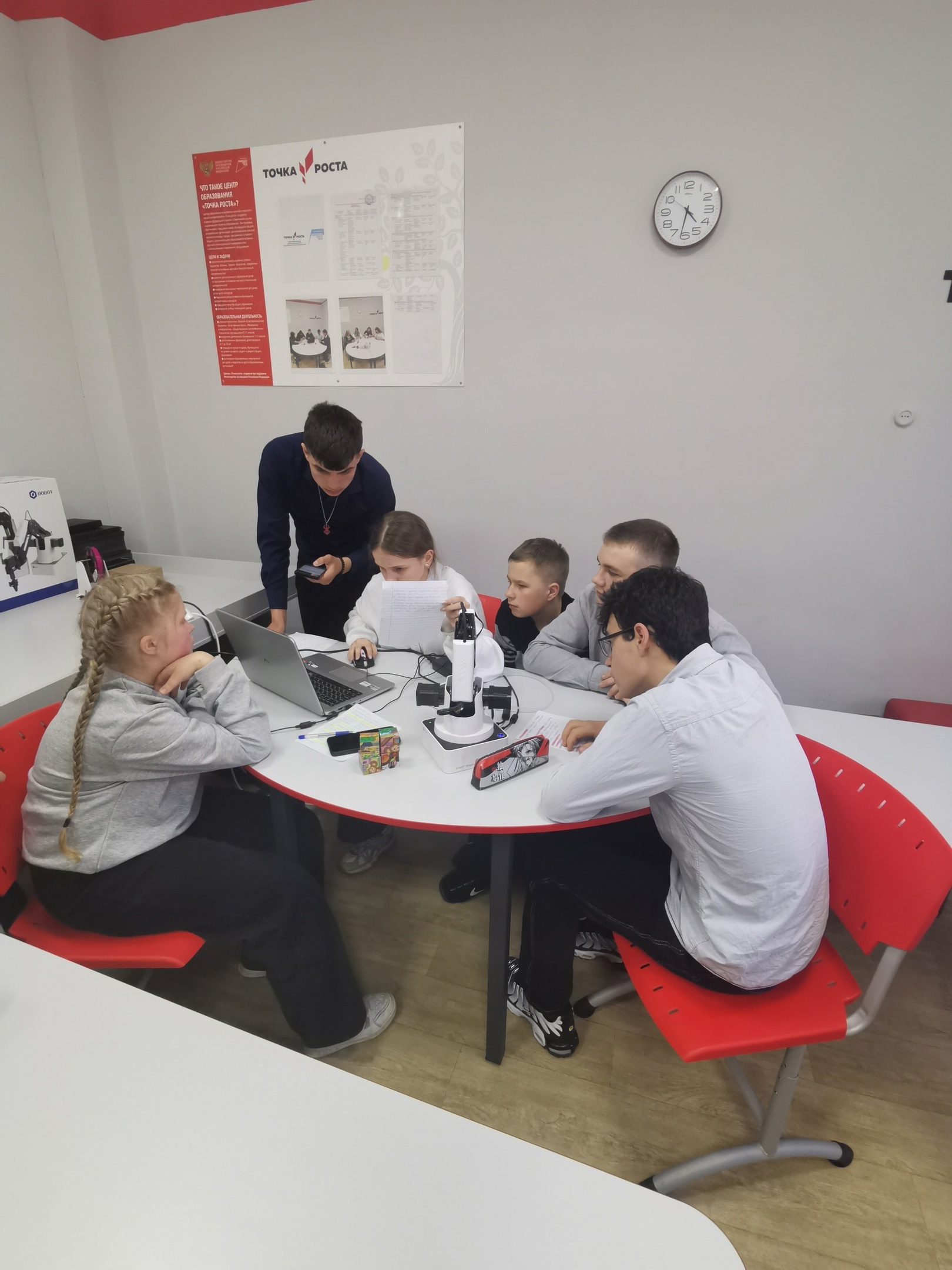 Робототехника..