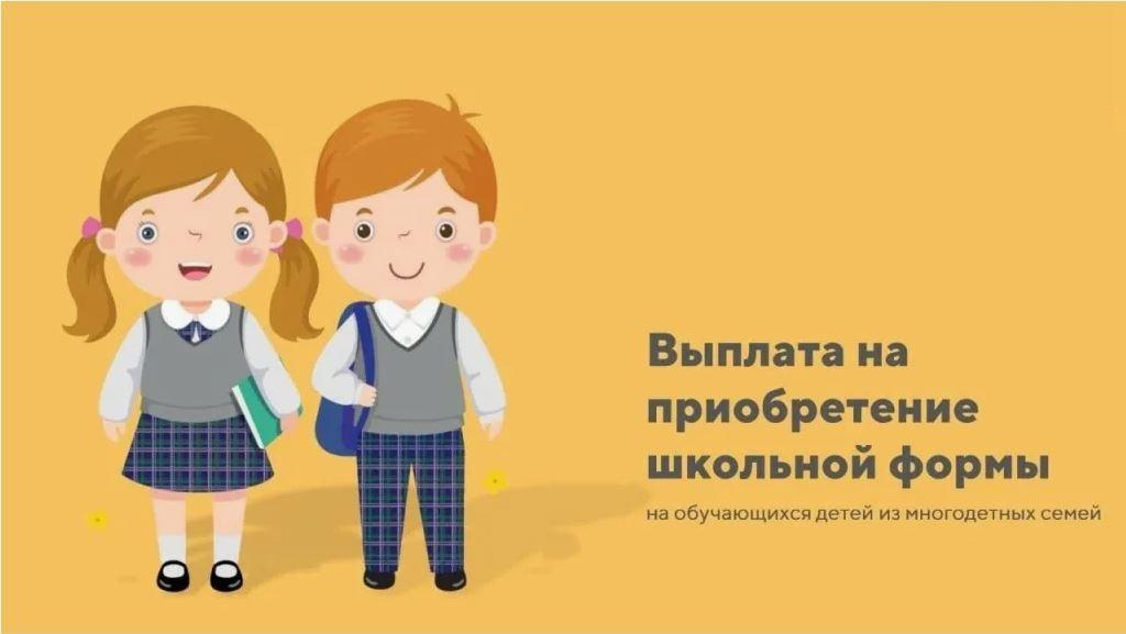 Мера поддержки 1.